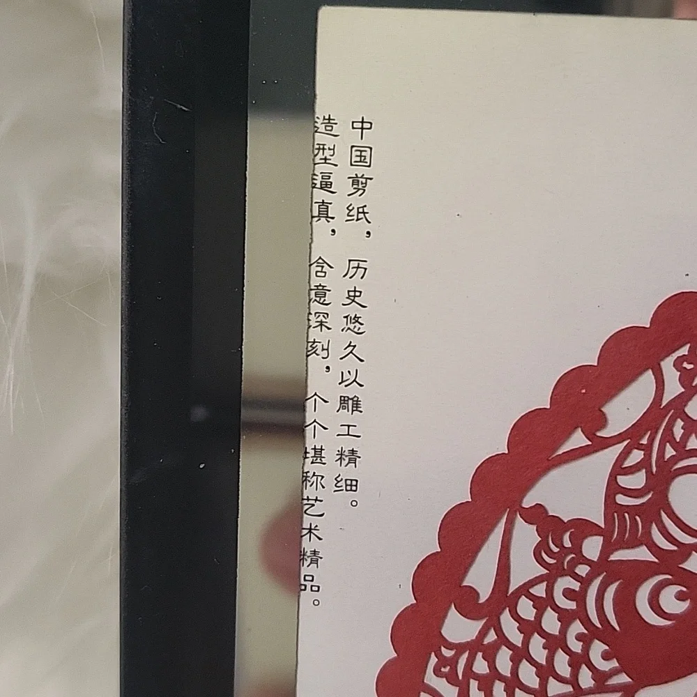 Chinese Papercut display Frame/Wall Art